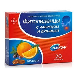 Фитоледенцы с чабрецом и душицей Ранкоф 20 шт. апельсин