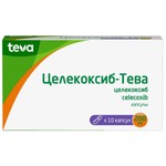 Целекоксиб-Тева, капсулы 200 мг 10 шт