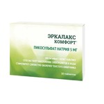 Эркалакс комфорт, таблетки 5 мг 20 шт