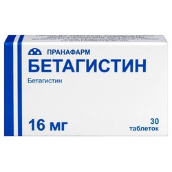 Бетагистин табл. 16 мг 30 шт.