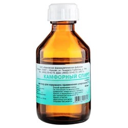 Камфорный спирт р-р д/наружн. прим. [спирт.] 2% 40 мл 1 шт.