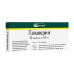 Папаверин, таблетки 40 мг 10 шт