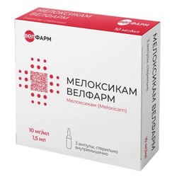 Мелоксикам Велфарм р-р для в/м введ. 10 мг/мл 1.5 мл 3 шт.