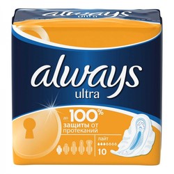 Прокладки женские Always ультра лайт сингл 10 шт.
