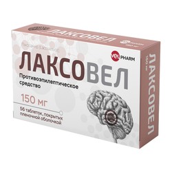 Лаксовел табл. п/о пленочной 150 мг 56 шт.
