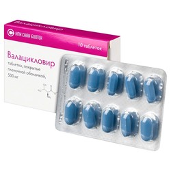 Валацикловир табл. п/о пленочной 500 мг 10 шт.