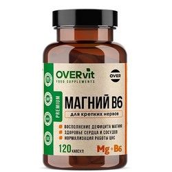 Магний + В6 OVERvit БАД 120 шт. капс.