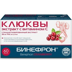 Бинефрон Клюквы экстракт с витамином С БАД 60 шт. капс. 0.4 г
