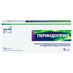 Периндоприл табл. п/о пленочной 4 мг 30 шт.