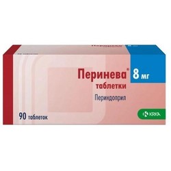 Перинева табл. 8 мг 90 шт.