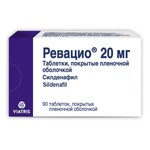 Ревацио, таблетки покрытые пленочной оболочкой 20 мг 90 шт