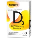 Фортевит Витамин Д3, капсулы 2000 МЕ 30 шт БАД к пище