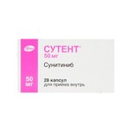 Сутент, капсулы 50 мг 28 шт