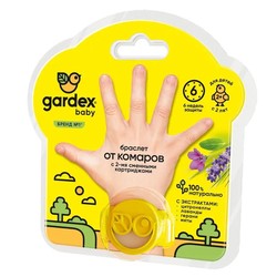 Браслет от комаров Gardex бэби с 2 сменными картриджами