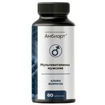 Мультивитамины мужские, Амбиарт таблетки 800 мг 60 шт