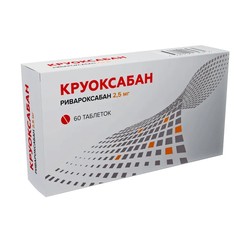 Круоксабан табл. п/о пленочной 2.5 мг 60 шт.