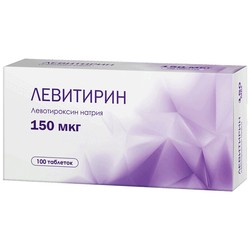 Левитирин табл. 150 мкг 100 шт.