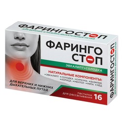 Фарингостоп для горла 16 шт. паст. эвкалипт
