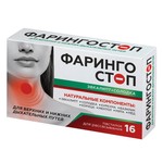 Фарингостоп, пастилки 16 шт для горла эвкалипт
