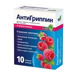 Антигриппин, таблетки шипучие 500 мг+10 мг+200 мг 10 шт малина пенал