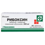 Рибоксин, таблетки покрытые оболочкой 200 мг 50 шт