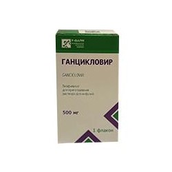 Ганцикловир лиоф. д/р-ра д/инф. 500 мг 1 шт.