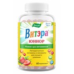Витэра юниор, пастилки жевательные 4 г 60 шт мармеладные ягоды