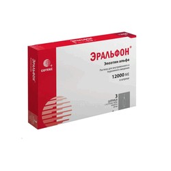 Эральфон р-р для в/в и п/к введ. 12 тыс.МЕ 0.3 мл (12000 МЕ) 3 шт.