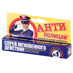 Спрей освежитель для полости рта Антиполицай мгновенного действия мята 10 мл