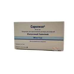 Сарклиза конц. д/р-ра д/инф. 20 мг/мл 5 мл 1 шт.