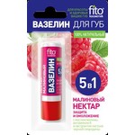 Вазелин косметический для губ, 4.5 г защита и омоложение малиновый нектар