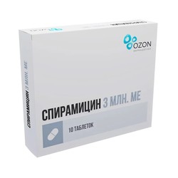 Спирамицин табл. п/о пленочной 3 млн.МЕ 10 шт.