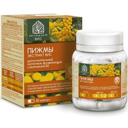 Пижмы Экстракт ВИС 30 шт. капс. 0.5 г