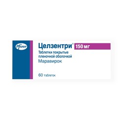 Целзентри табл. п/о пленочной 150 мг 60 шт.