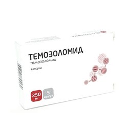 Темозоломид капс. 250 мг 5 шт.