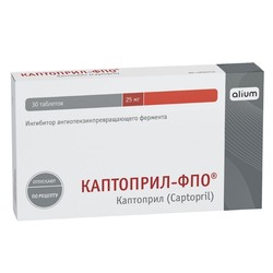 Каптоприл-ФПО табл. 25 мг 30 шт.