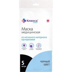 Маска медицинская одноразовая Клинса 3-х слойная 5 шт.