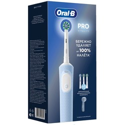 Набор Oral-b щетка зубная виталити про электрическая тип 3708 с насадкой кросс экшн + насадка сменная про кросс экшн №3 + колпачок для насадки голубая