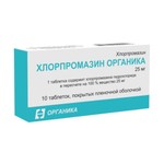 Хлорпромазин Органика, таблетки покрытые оболочкой пленочной 25 мг 10 шт