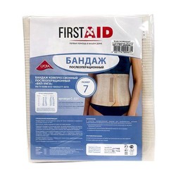 Бандаж компрессионный послеоперационный Firstaid трикотажно-эластичный р. 7