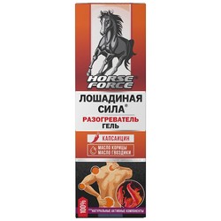Гель Horse Force Хорс Форс Разогреватель 125 мл