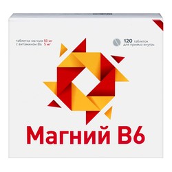 Магний В6 БАД 120 шт. табл. 50 мг+5 мг / 0.44 г