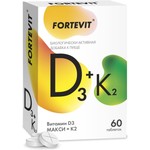 Фортевит Витамин D3 Макси + К2, таблетки 2000МЕ 60 шт
