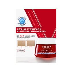 Крем для лица Vichy Лифтактив В3 с ретинолом против пигментации и морщин ночной 1 шт. 50 мл