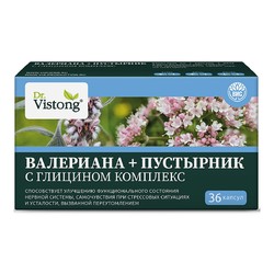 Валериана + пустырник Dr.Vistong комплекс с глицином 36 шт. капс. 450 мг