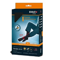 Гольфы компрессионные мужские B.Well плотные 2 класс компрессии р. 2