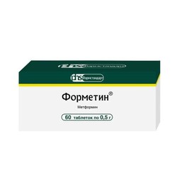 Форметин табл. 500 мг 60 шт.