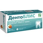 ДентоБЛИС, таблетки для рассасывания 810 мг 30 шт БАД клубника