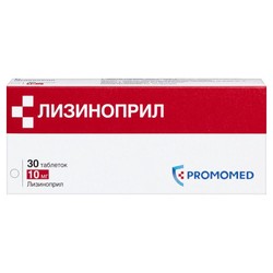 Лизиноприл табл. 10 мг 30 шт.