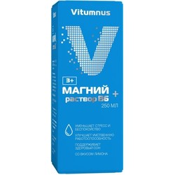 Vitumnus Магний + В6 для взрослых и детей Vitumnus р-р д/приема внутрь 250 мл